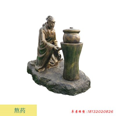 醫(yī)院中醫(yī)制藥人物銅雕